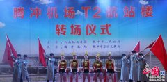 达了腾冲的本土文化